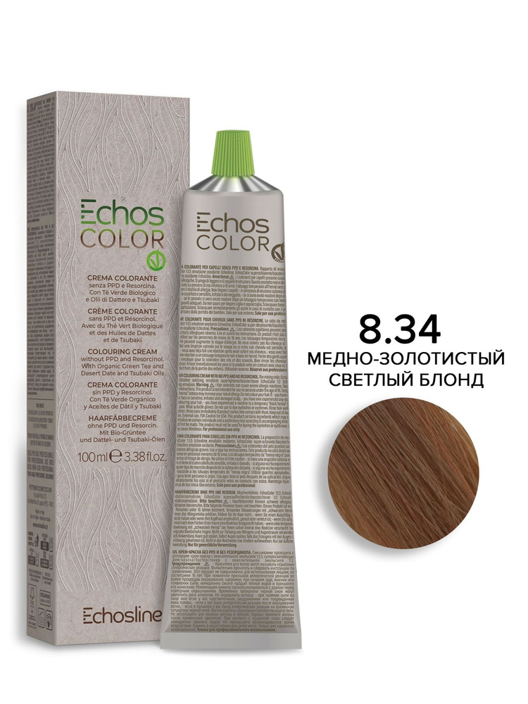 ECHOS LINE Крем-краска ECHOSCOLOR для окрашивания волос 8.34 медно-золотистый светлый блонд 100 мл  #1