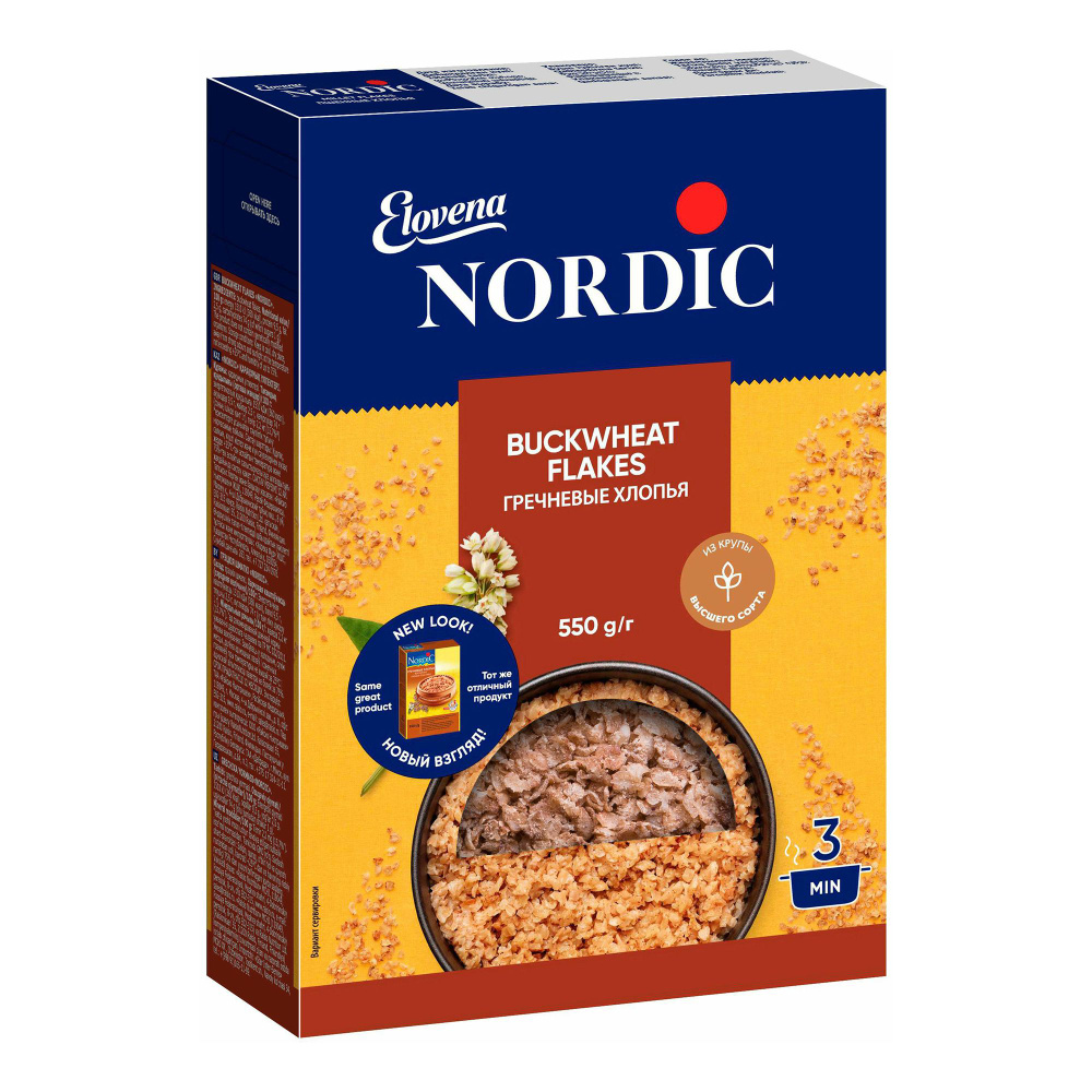 Хлопья Nordic гречневые 550 г #1