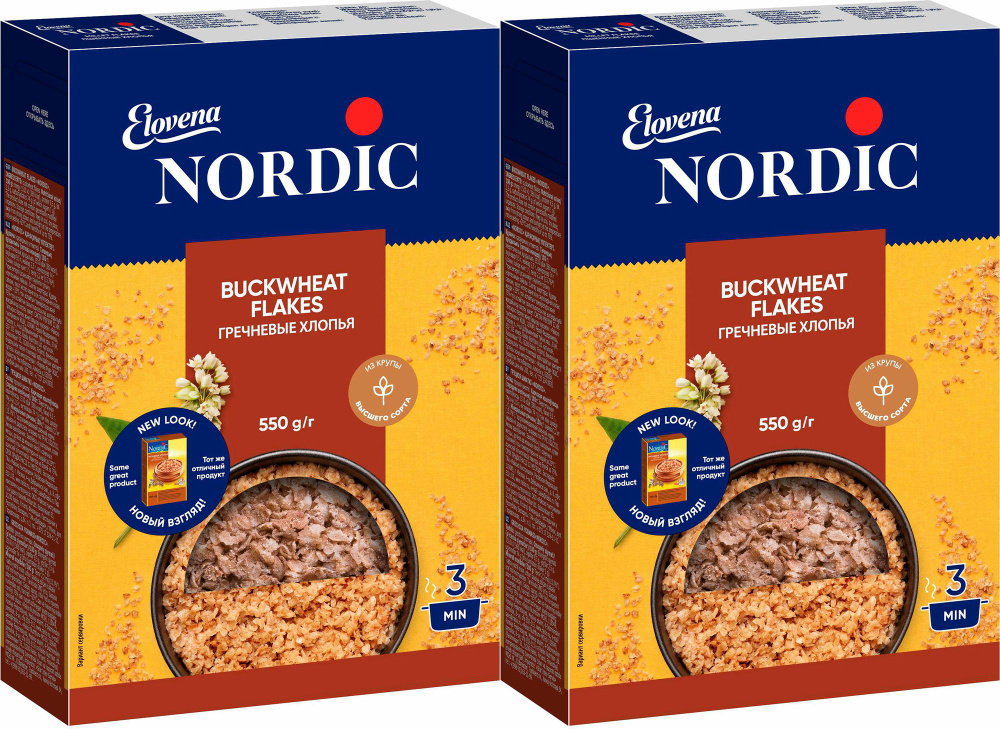 Хлопья Nordic гречневые, комплект: 2 упаковки по 550 г #1