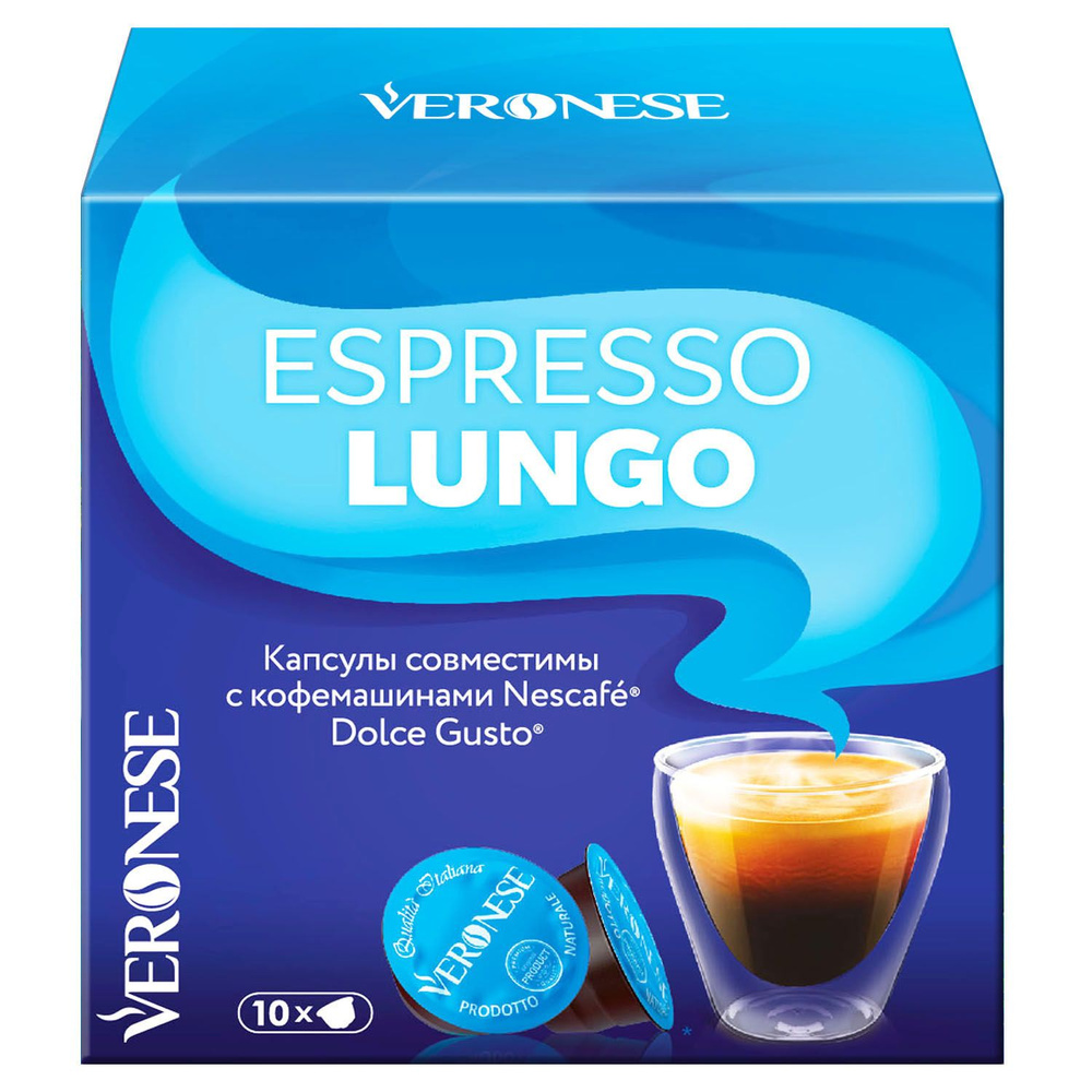 Кофе в капсулах ESPRESSO LUNGO, для кофемашины Nescafe Dolce Gusto, 10  капсул - купить с доставкой по выгодным ценам в интернет-магазине OZON  (696837322)