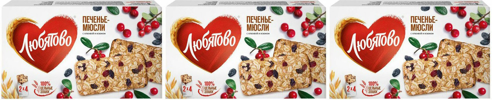 Печенье Любятово Мюсли с изюмом и клюквой злаковое 30 г x 4 шт, комплект: 3 упаковки по 120 г  #1