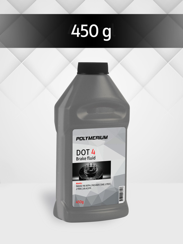 Тормозная жидкость POLYMERIUM класса DOT 4, жидкость для автомобиля дот 4, 450г  #1
