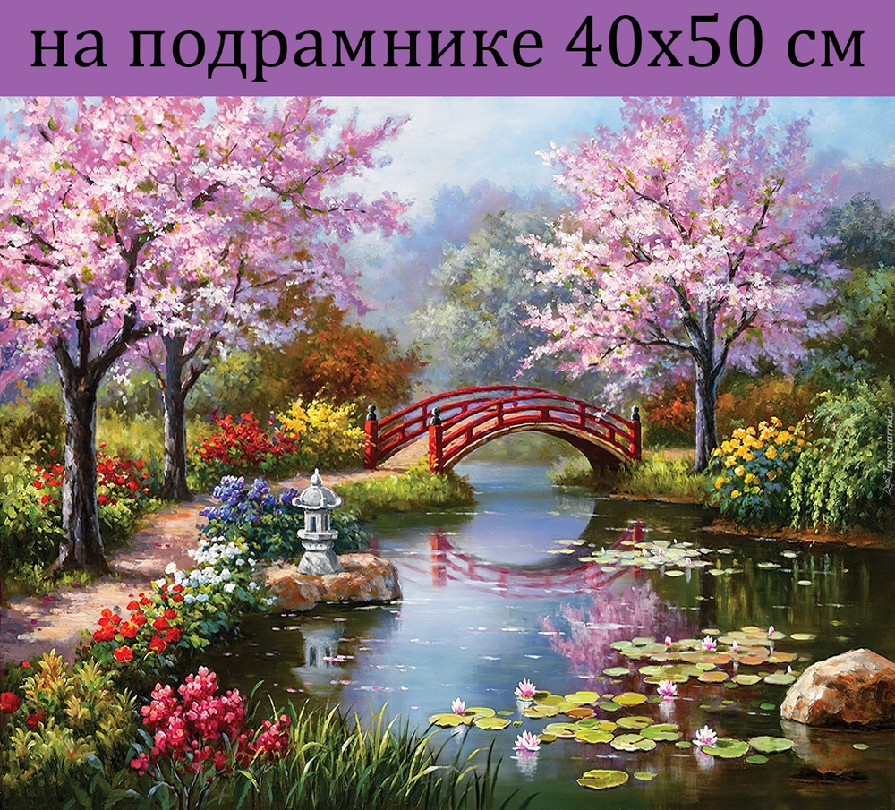 Набор для вышивки крестиком Joy Sunday, DMC 14CT и 11CT, с цветочным принтом в чашке