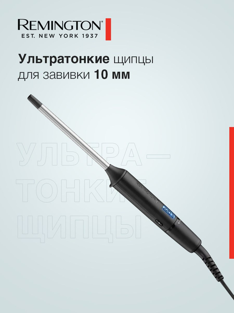 Щипцы для завивки волос Remington Pro Tight Curl CI6X10, нагрев за 30 сек, защитное покрытие антистатическое, #1