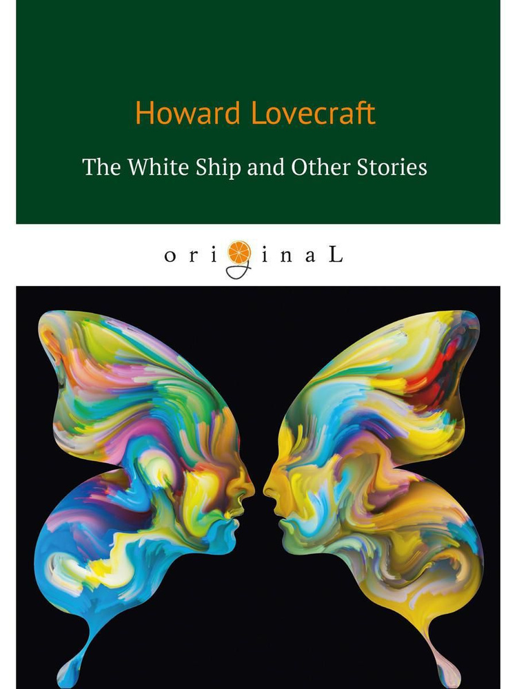 The White Ship and Other Stories. Белый корабль и другие истории: на англ.яз | Lovecraft Howard Phillips #1