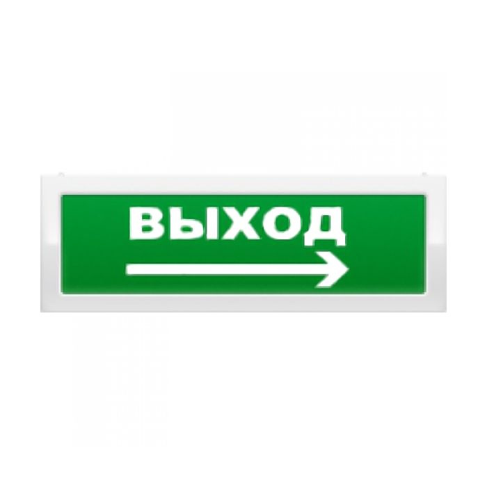 ОПОП 1 прот.R3 "Выход + Стрелка вправо" 12В #1