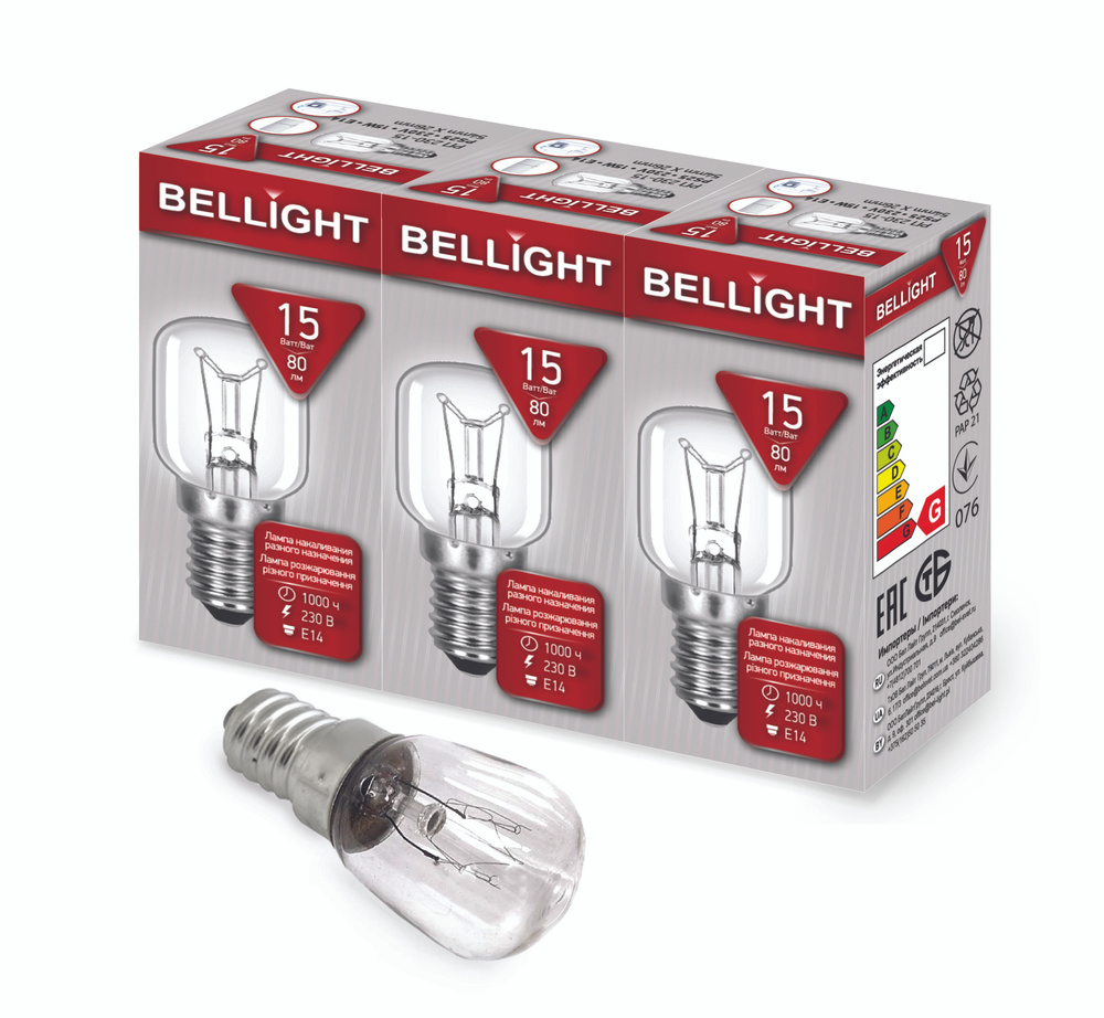 Лампа для кухни Bellight РП 230-15 Теплый белый свет, 15 Вт, 3 шт. #1