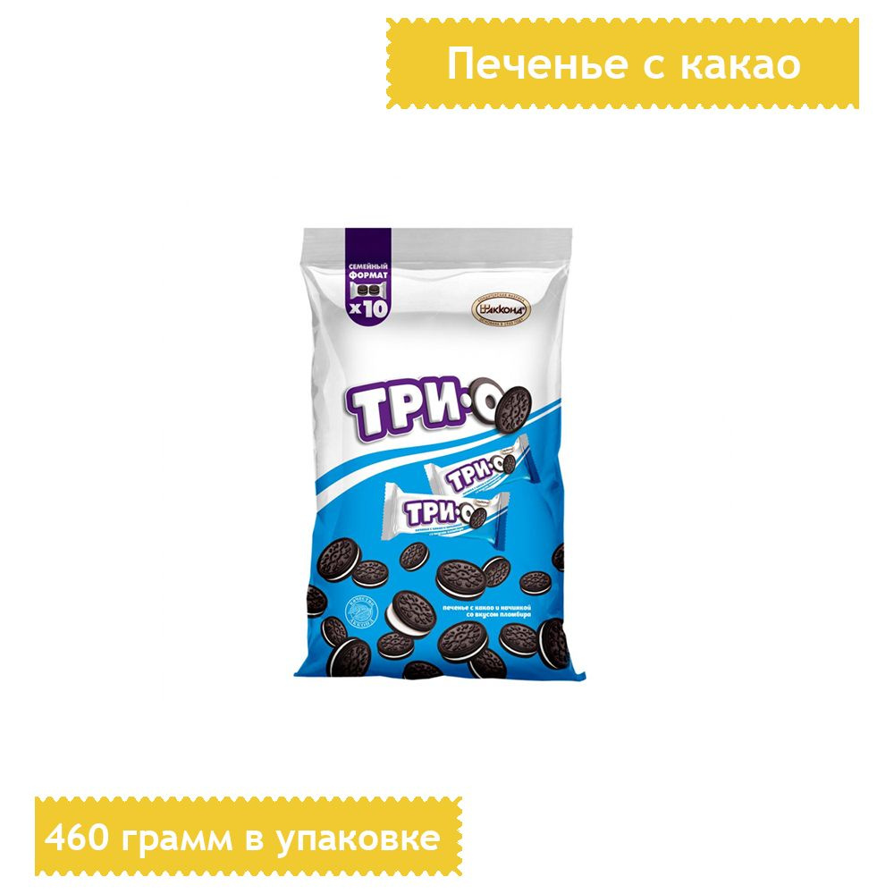 Печенье ТРИО какао с начинкой со вкусом пломбира, Акконд, 460 грамм  #1