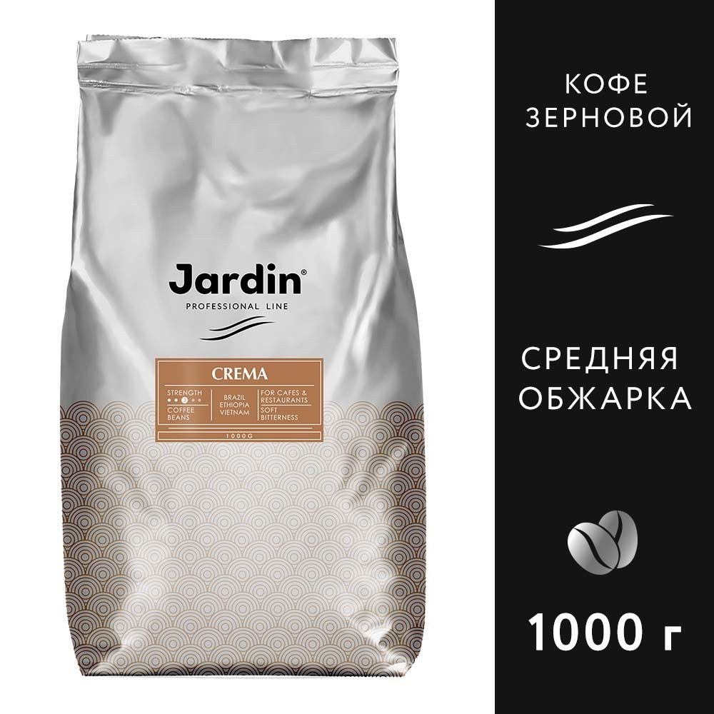 Кофе в зернах Jardin Crema, арабика, робуста, 1 кг #1