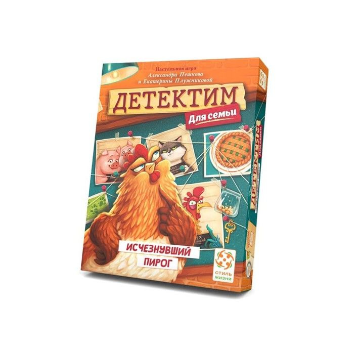 Настольная игра "Детектим. Исчезнувший пирог #1