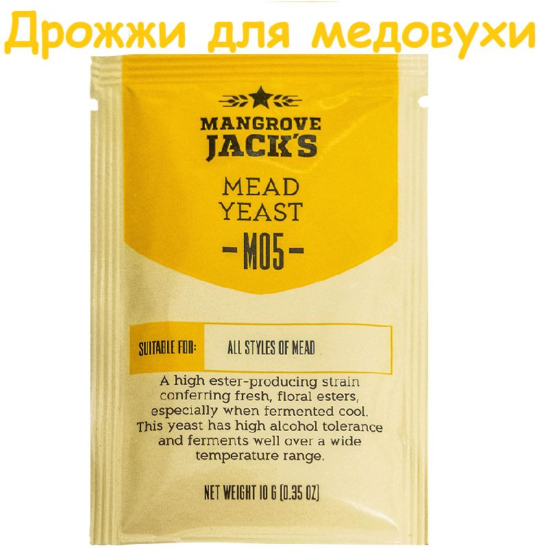 Дрожжи для медовухи Mangrove Jack's "Mead M05", 10 г #1