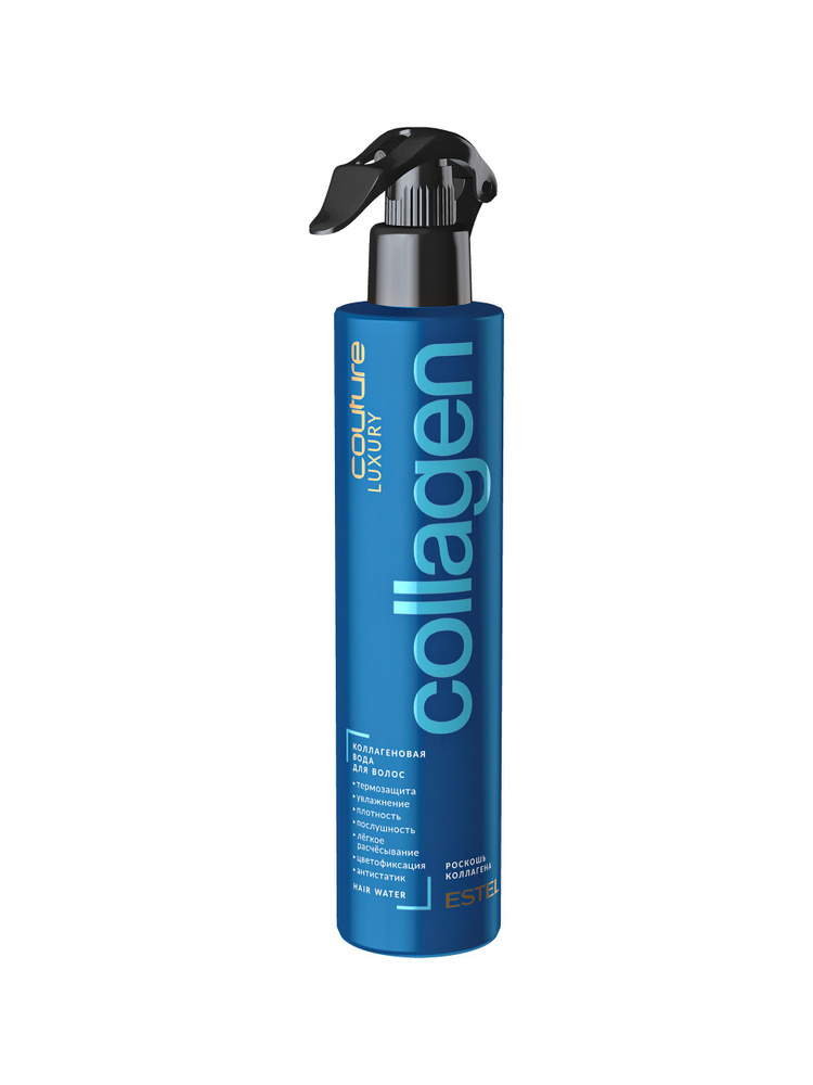 ESTEL PROFESSIONAL Коллагеновая вода LUXURY COLLAGEN HAUTE COUTURE для укладки волос, 300 мл  #1