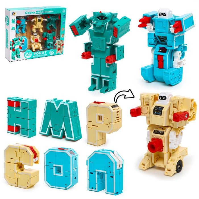 Набор роботов 'Алфавит', трансформируются, 6 шт., собираются в 1 робота  #1