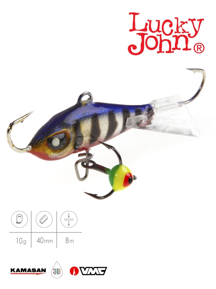 Балансир для рыбалки Lucky John BALTIC 4 + с тройником 40мм/114 блистер / балансиры для зимней рыбалки #1