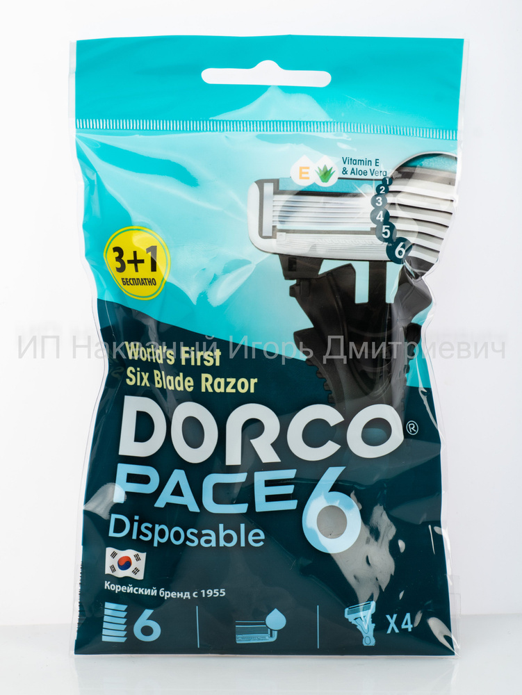 Бритвенный станок Dorco Pace 6 (одноразовый) с витамином E и алоэ  #1