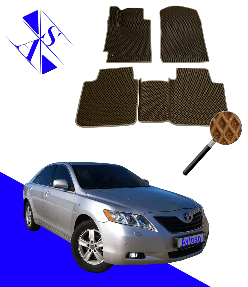 Коврики Eva Ева Эва Toyota Camry 6 (VI) XV40 / Тойота Камри 6 (VI) XV40 2006-2011  #1