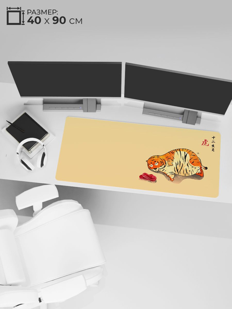 Простые решения Игровой коврик для мыши Большой коврик для мышки ПК, XXL, бежевый, светло-бежевый  #1