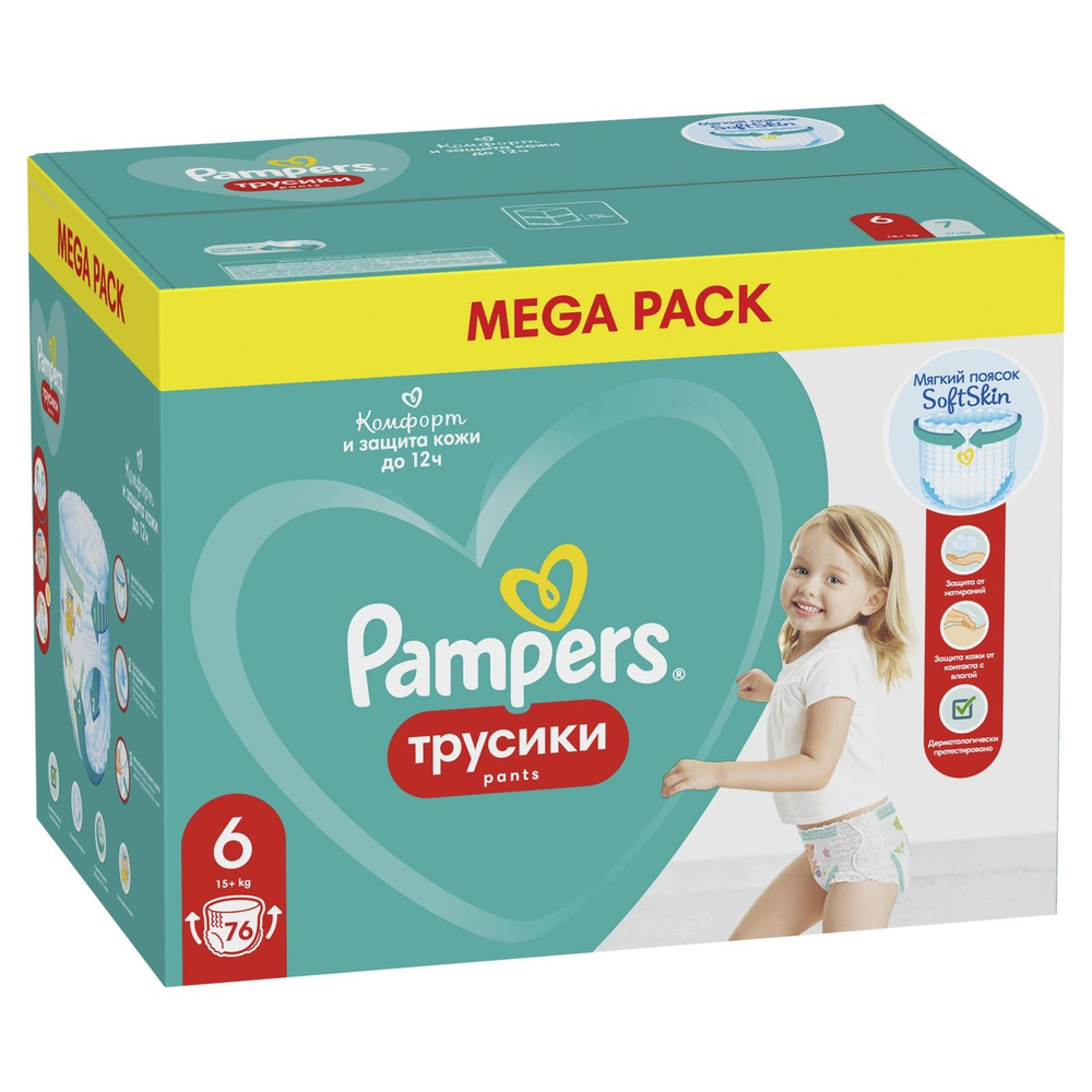 Подгузники-трусики для малышей Pampers от 15 кг, 6 размер, 76 шт (81773344)  #1