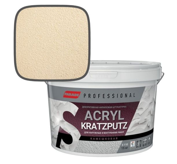 Декор штукатурка камешковая PARADE Professional Acryl KRATZPUTZ S110 К1,5 15кг  #1