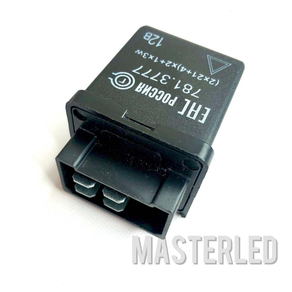 Реле Для Led Диодных Поворотников И Аварийной Синализации, ВАЗ.