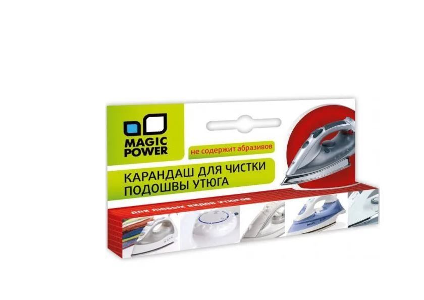 MAGIC POWER MP-611 карандаш для чистки подошвы утюга #1