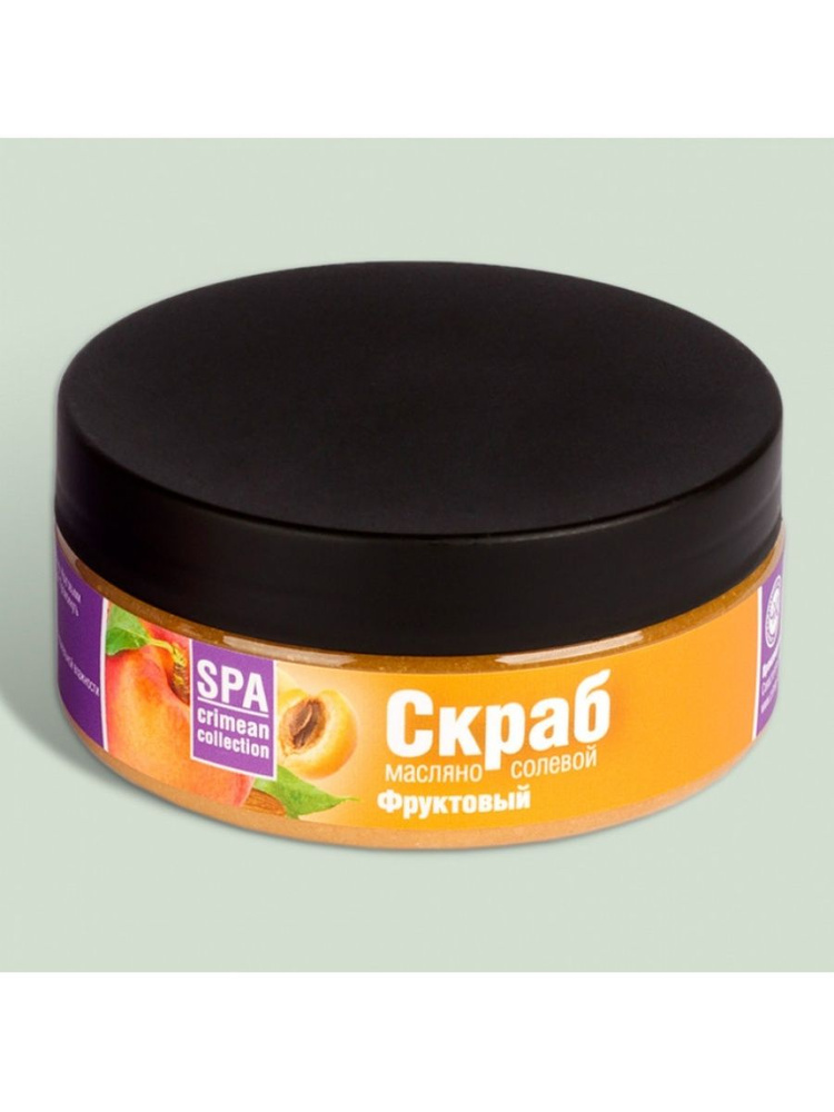 Скраб масляно-солевой для тела Фруктовый витаминный Crimean SPA Collection c экстрактами персика, абрикоса, #1