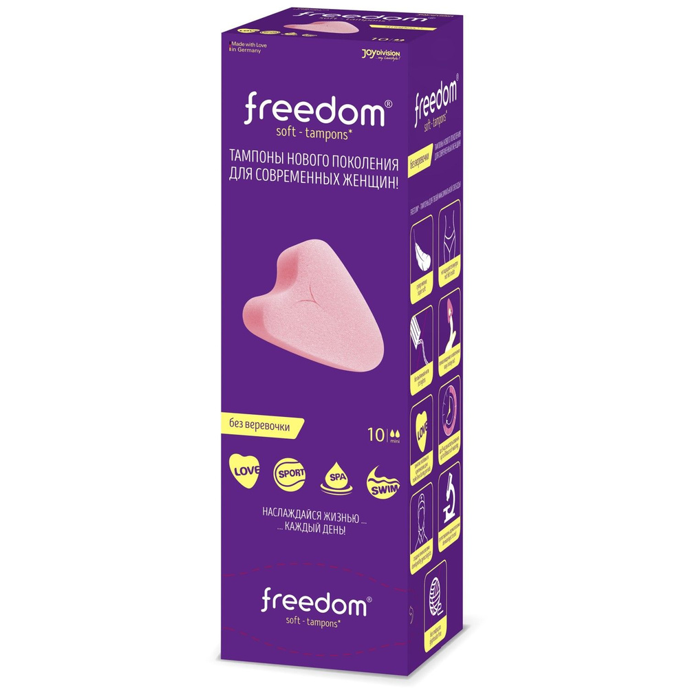 Тампоны женские гигиенические Freedom Mini (Фридом мини) 10 шт  #1