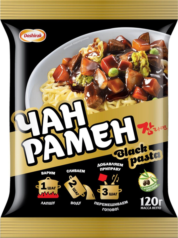 Лапша DOSHIRAK Чан рамен Black Pasta, 120 г - 10 шт. #1