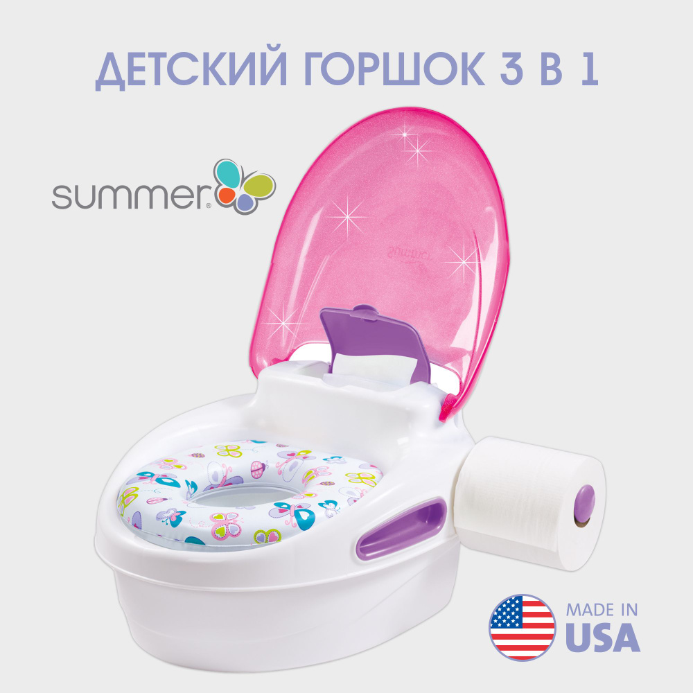 Горшок детский 3 в 1 Summer Infant Step-By-Step Potty (с держателем для туалетной бумаги, крышкой и съемной #1