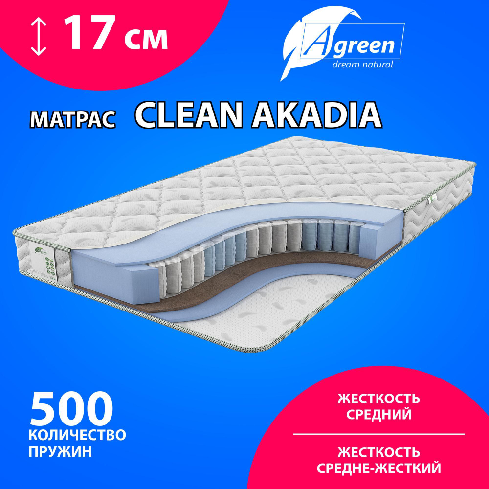 Матрас Agreen Clean Akadia, Независимые пружины, 140х200 см #1