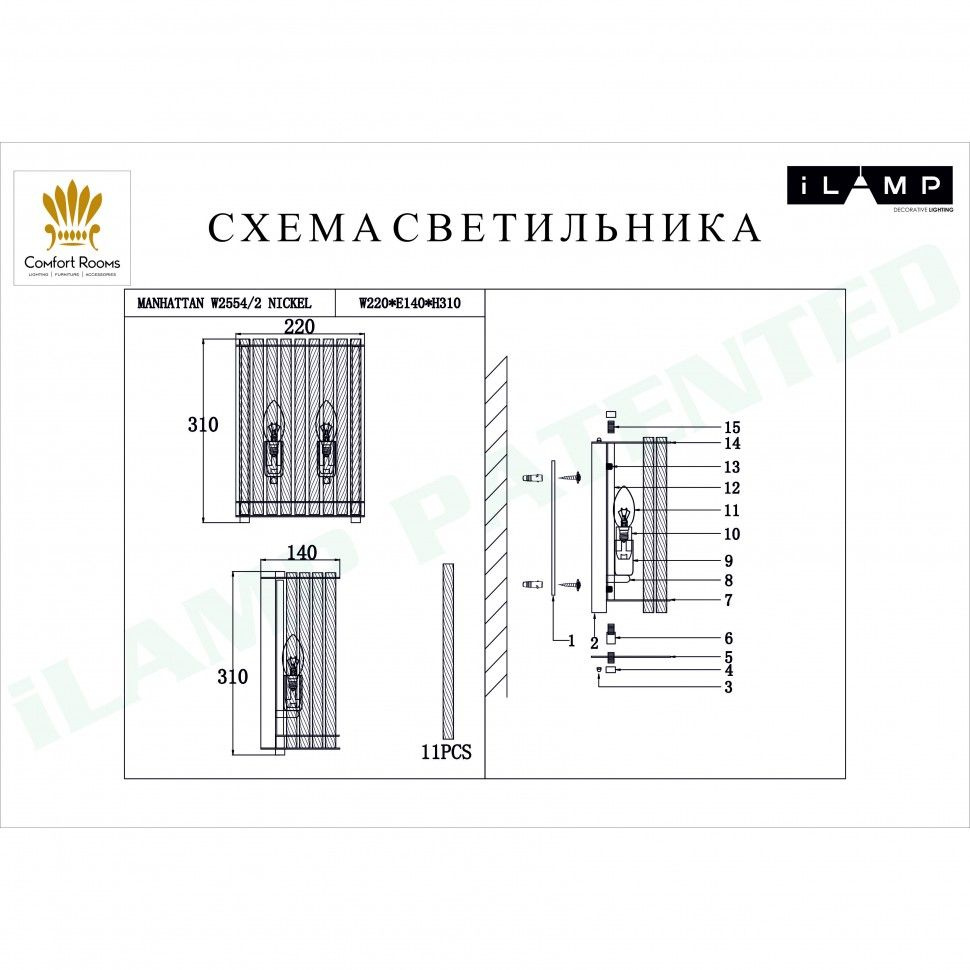 ILAMP Настенный светильник, E14, 80 Вт #1