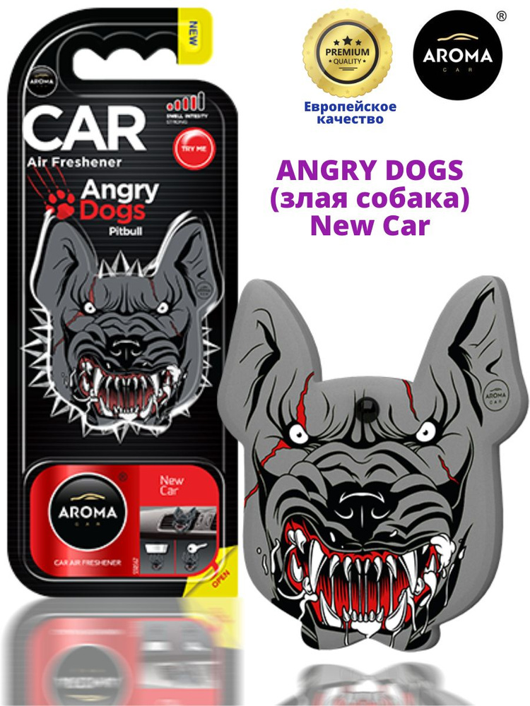 Aroma Car Ароматизатор автомобильный, Angry Dogs New Car #1