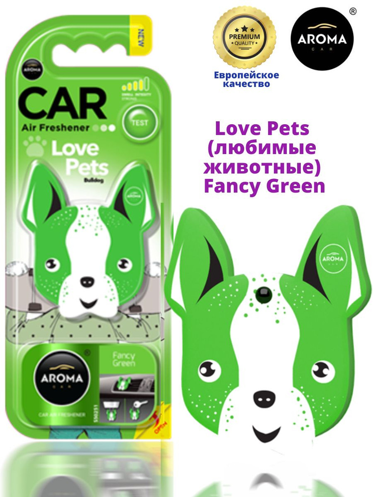 Aroma Car Ароматизатор автомобильный, Love Pets Fancy Green #1