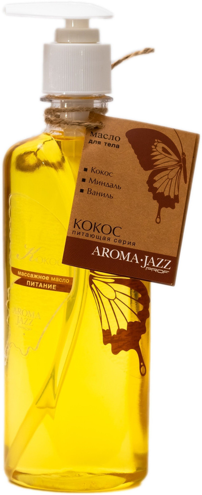Aroma Jazz Массажное масло "Кокос" 350 мл #1