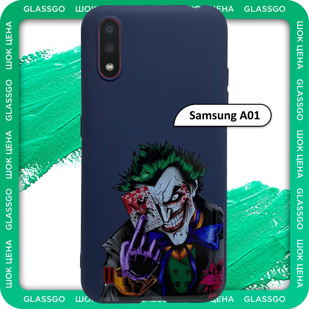 Чехол силиконовый с рисунком Джокер на Samsung A01 / для Самсунг А01  #1