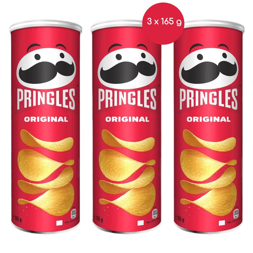 Чипсы Pringles ОРИГИНАЛЬНЫЕ 3 тубы по 165 грамм. Картофельные снеки Принглс (чипсы) для дружной компании. #1