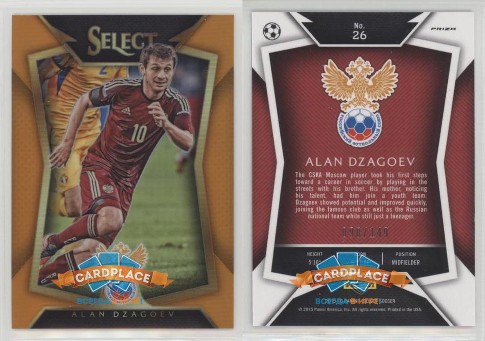 Panini Select 2015-16 Orange - #26.2 Алан Дзадоев (Ball Back Photo Variation) #1