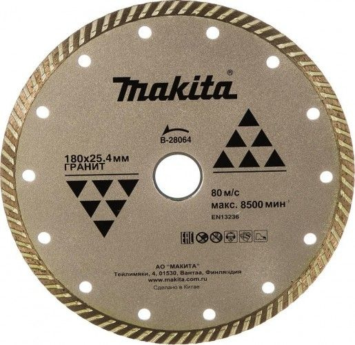 Диск алмазный Makita B-28064 Turbo 180x22.23/25.4мм #1