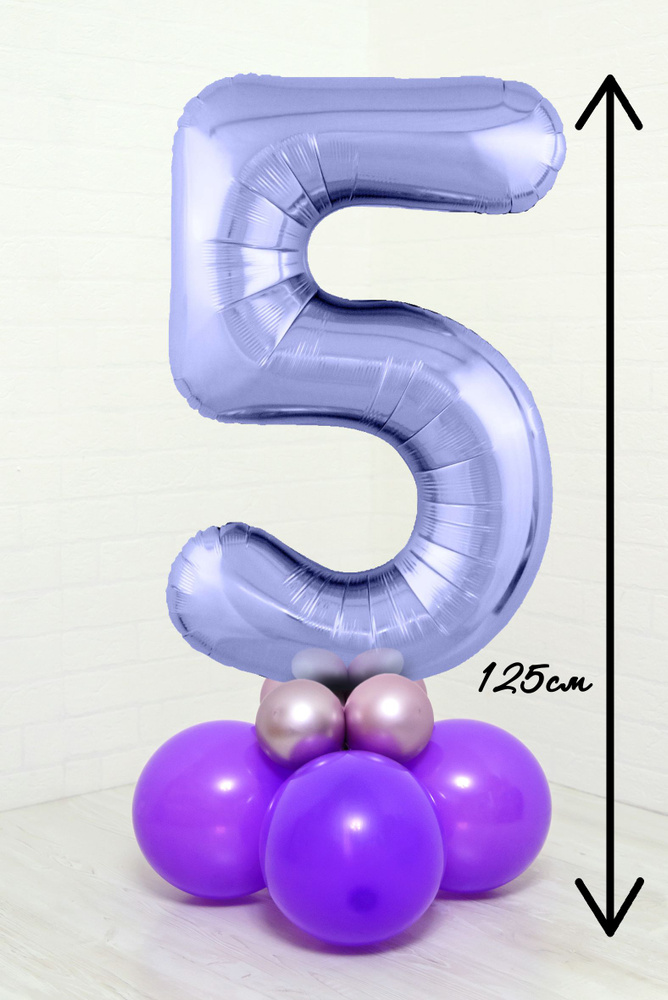 Цифра на подставке на день рождения юбилей выпускной  #1