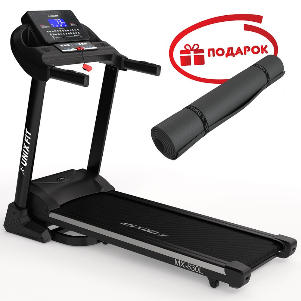 Беговая дорожка UNIXFIT MX-830L #1