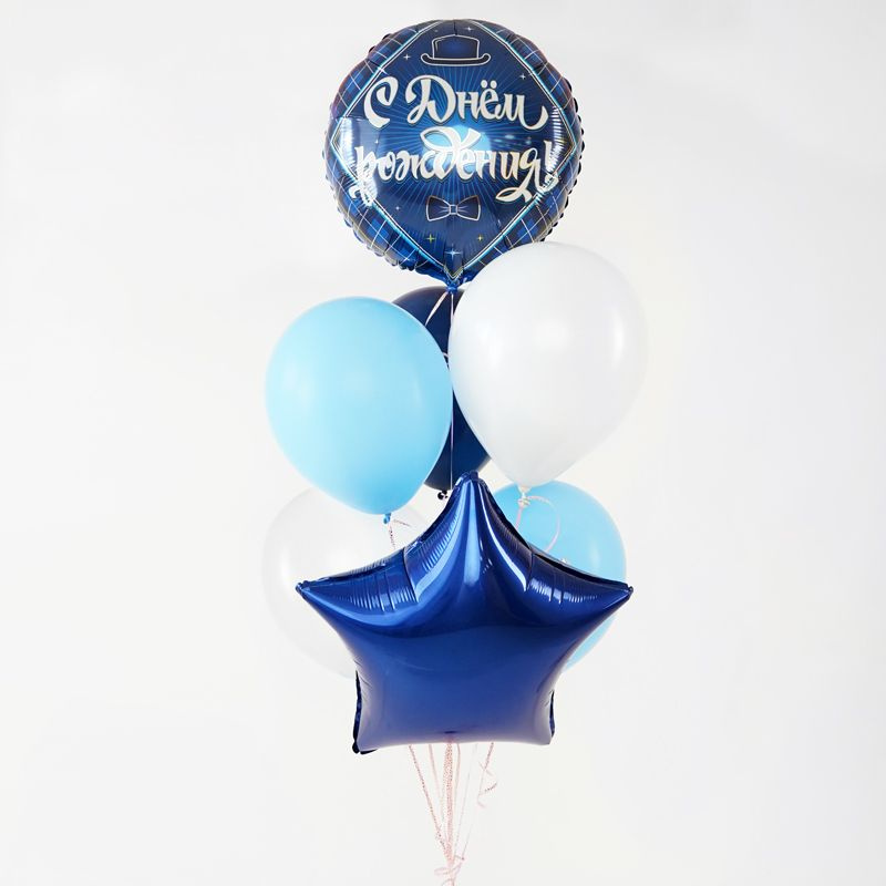 Набор шаров "С Днем Рождения Для Него" 7 в 1 #1