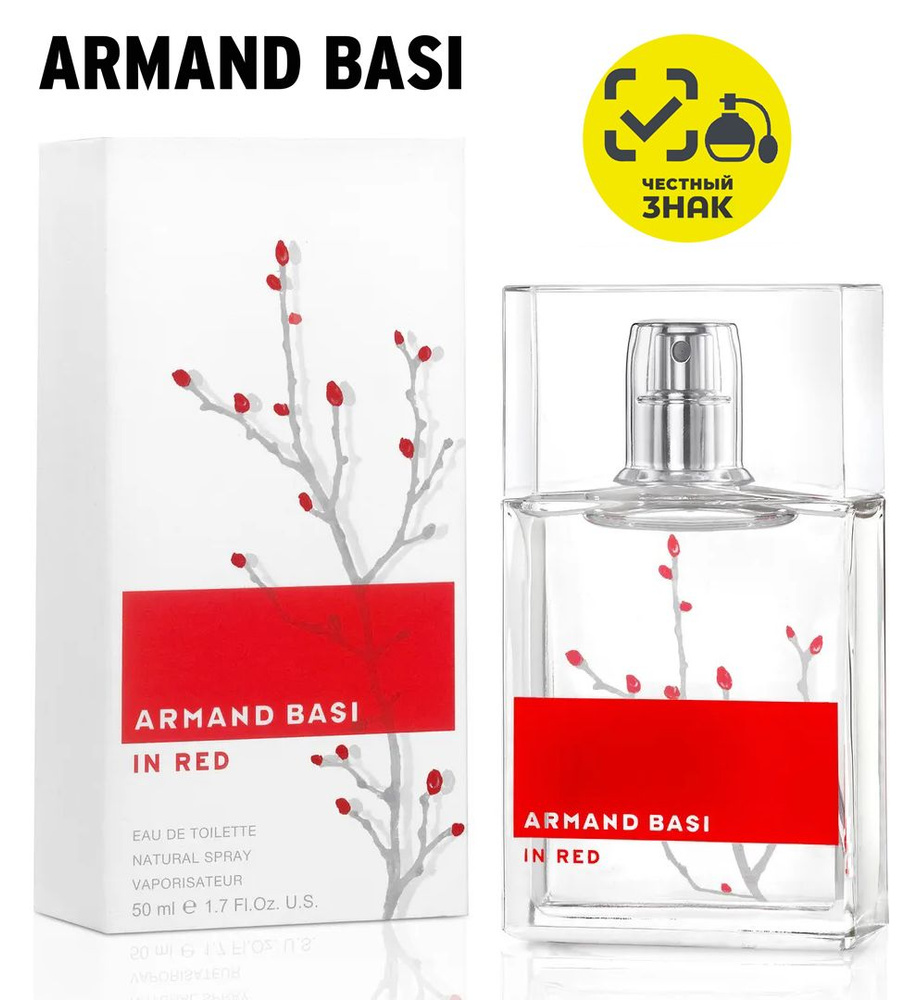 Armand Basi Туалетная вода In Red_In Red 50 мл #1