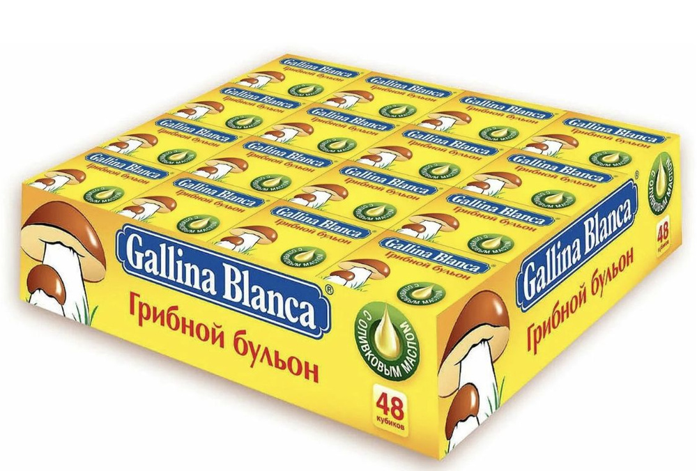 Бульонные кубики Gallina Blanca Грибной бульон, 10г*48 шт #1
