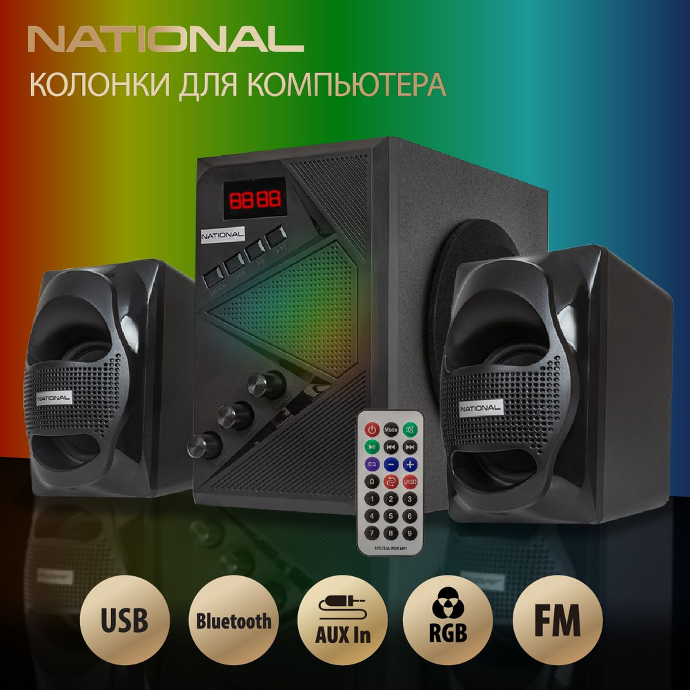 Hi-Fi акустическая система с сабвуфером National NAS-1290, Bluetooth, 2 динамика, 400 Вт  #1