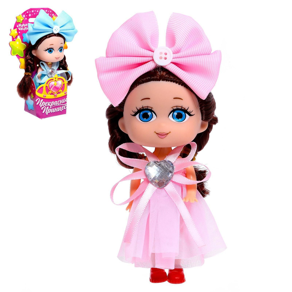 Кукла малышка Happy Valley "Прекрасной принцессе", цвет сюрприз, для девочек  #1