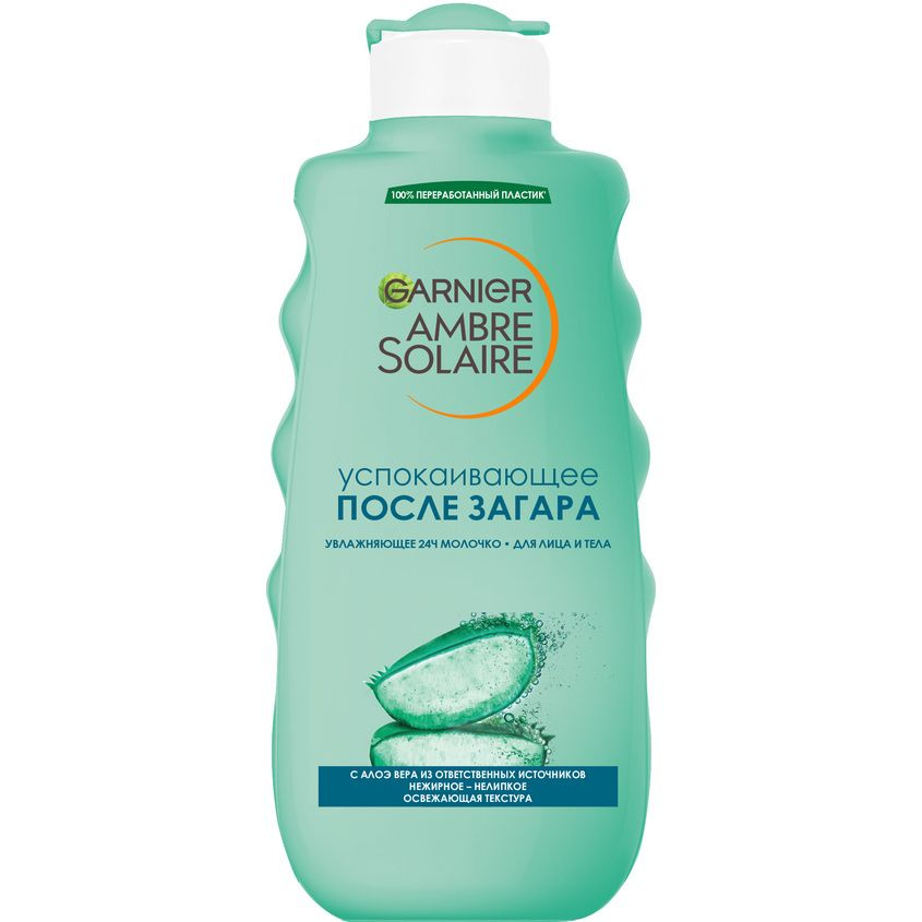 GARNIER Молочко после загара Ambre Solaire с алоэ вера увлажняющее, 200 мл  #1