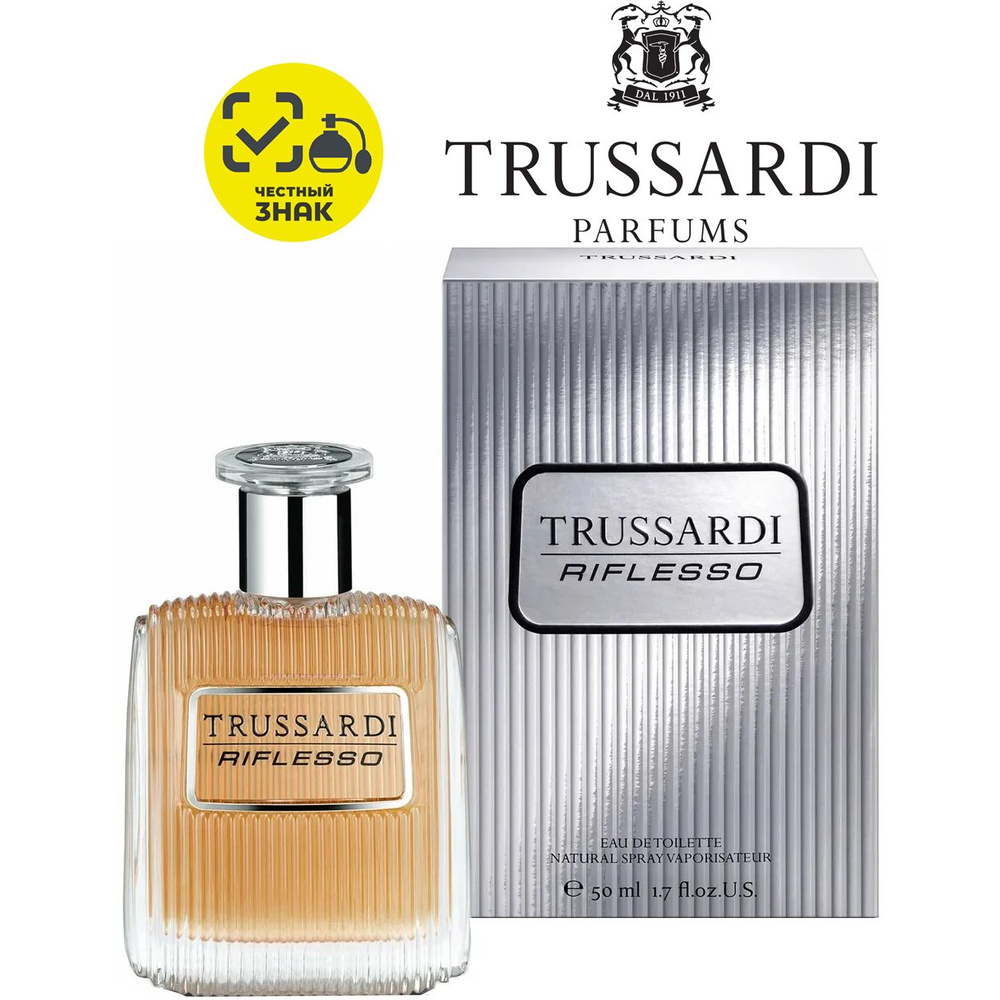 Trussardi Туалетная вода Riflesso 50 мл #1