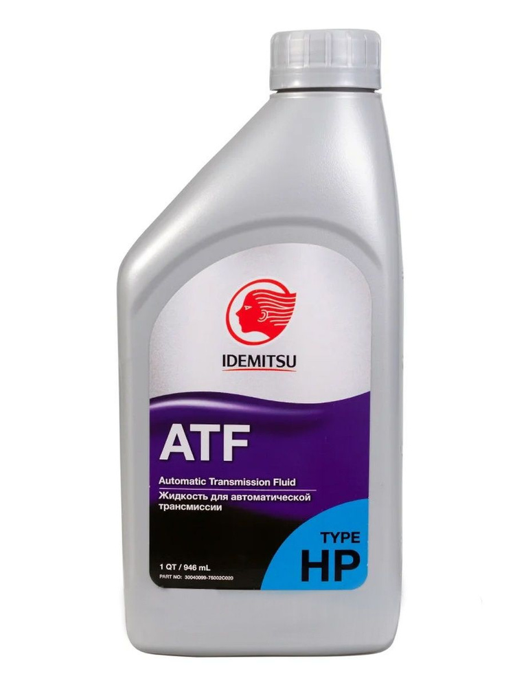 Трансмиссионное масло Idemitsu ATF Type-HP 0.946л #1