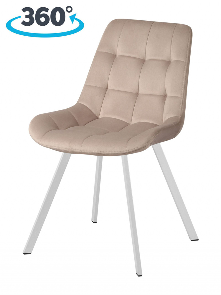 Комплект стульев для кухни Эйден М с поворотным механизмом на 360 градусов серо-бежевый / белый, 2 шт. #1