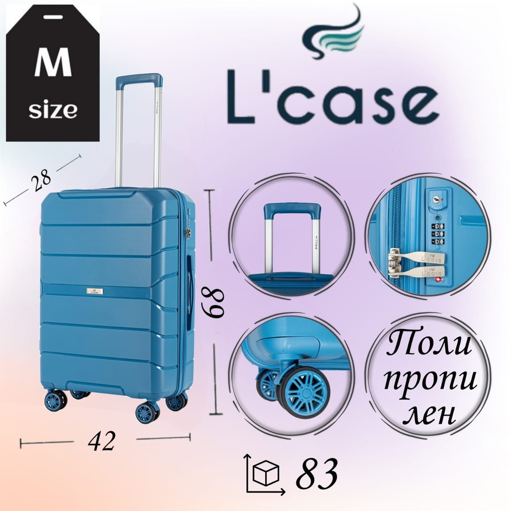 L'case Чемодан Полипропилен 68 см 83 л #1